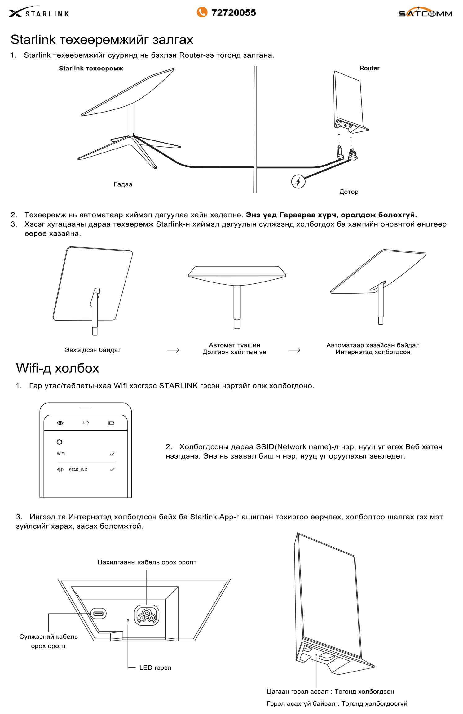 A diagram of a rectangular object

Description automatically generated with medium confidence