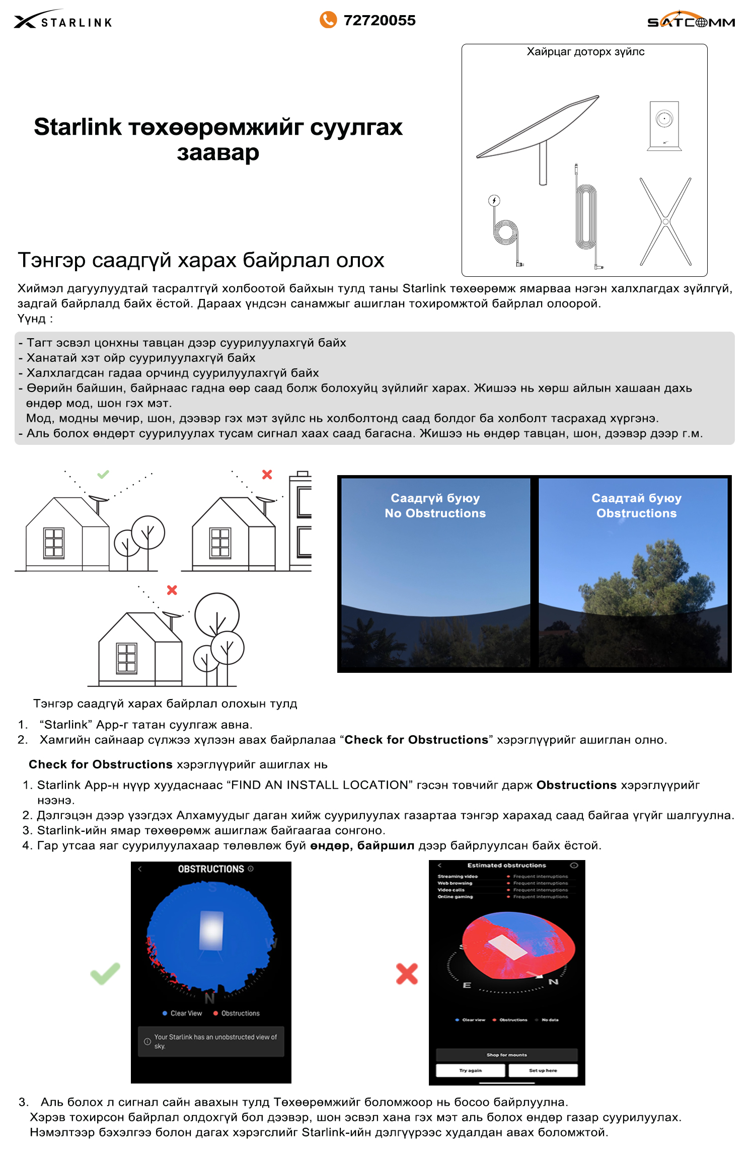 A close-up of a document

Description automatically generated